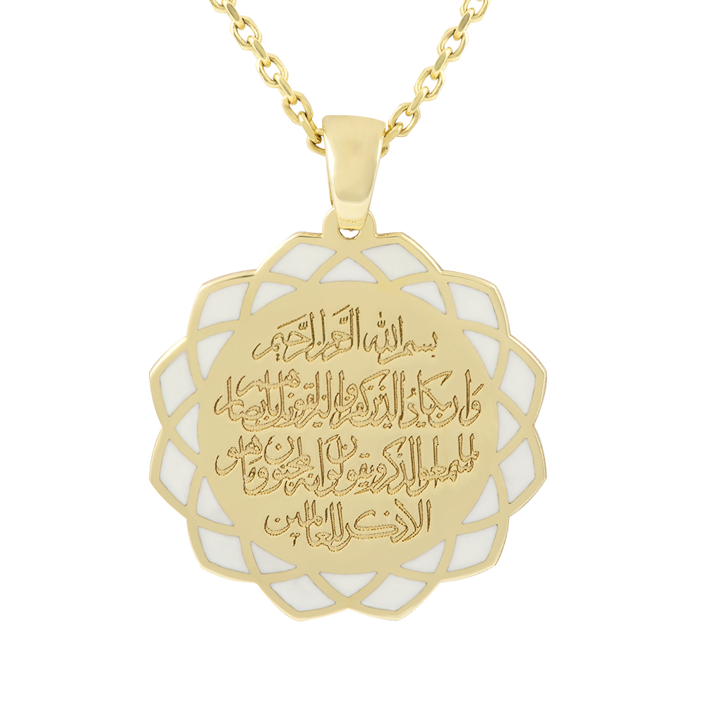 اسلیمی بزرگ