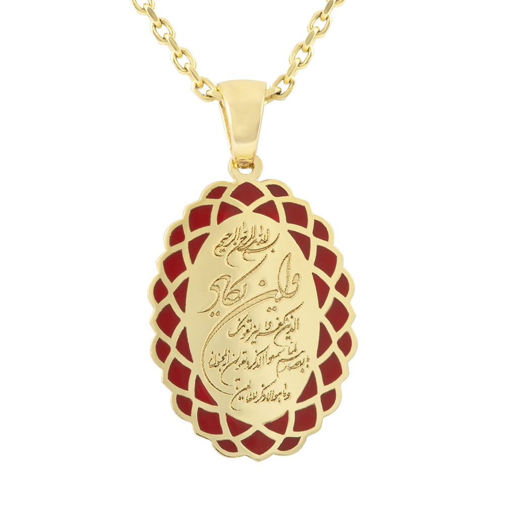 بیضی کوچک